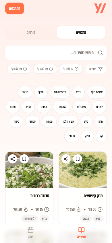 StayYoung member app — recipe & content library